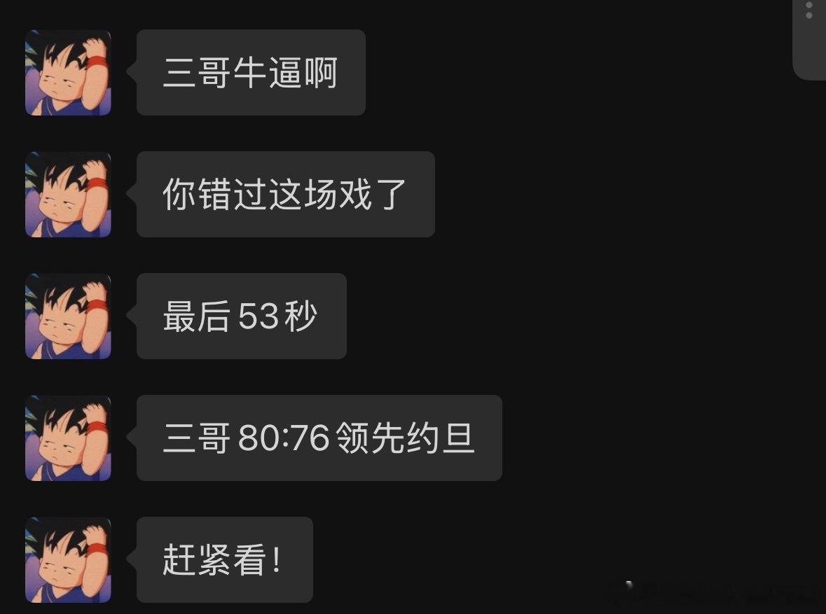 落地就看见台长喊我，问题不大，加时了。。。[喵喵] ​​​