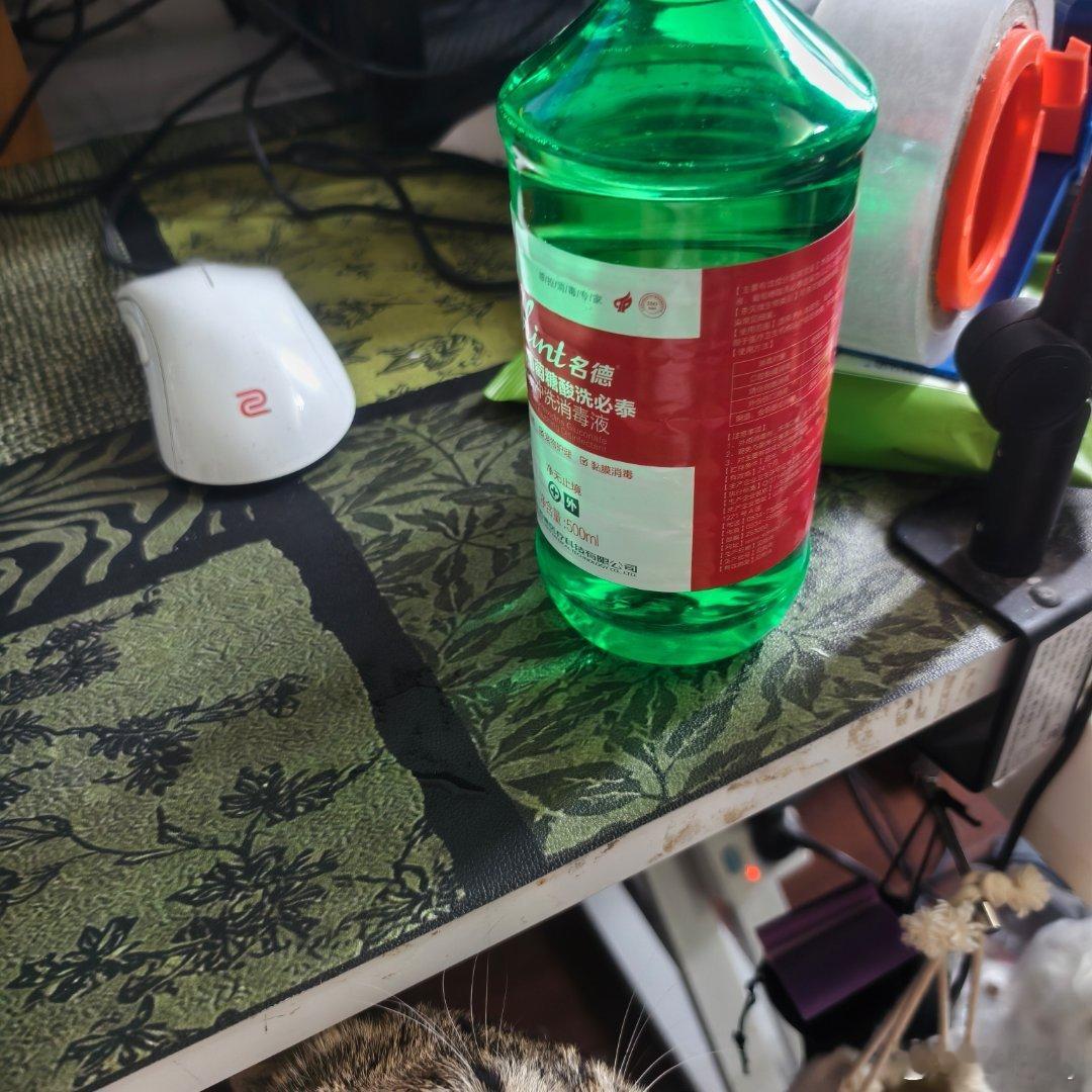 上药又不是杀猫 ​​​