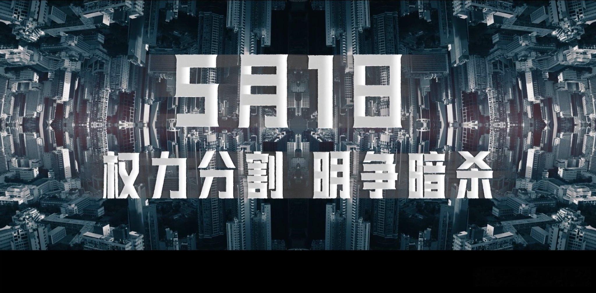 吴彦祖刘俊谦对峙戏压迫感 终于等到能让我心动的港片了！两人同框飙戏太带感，对峙的