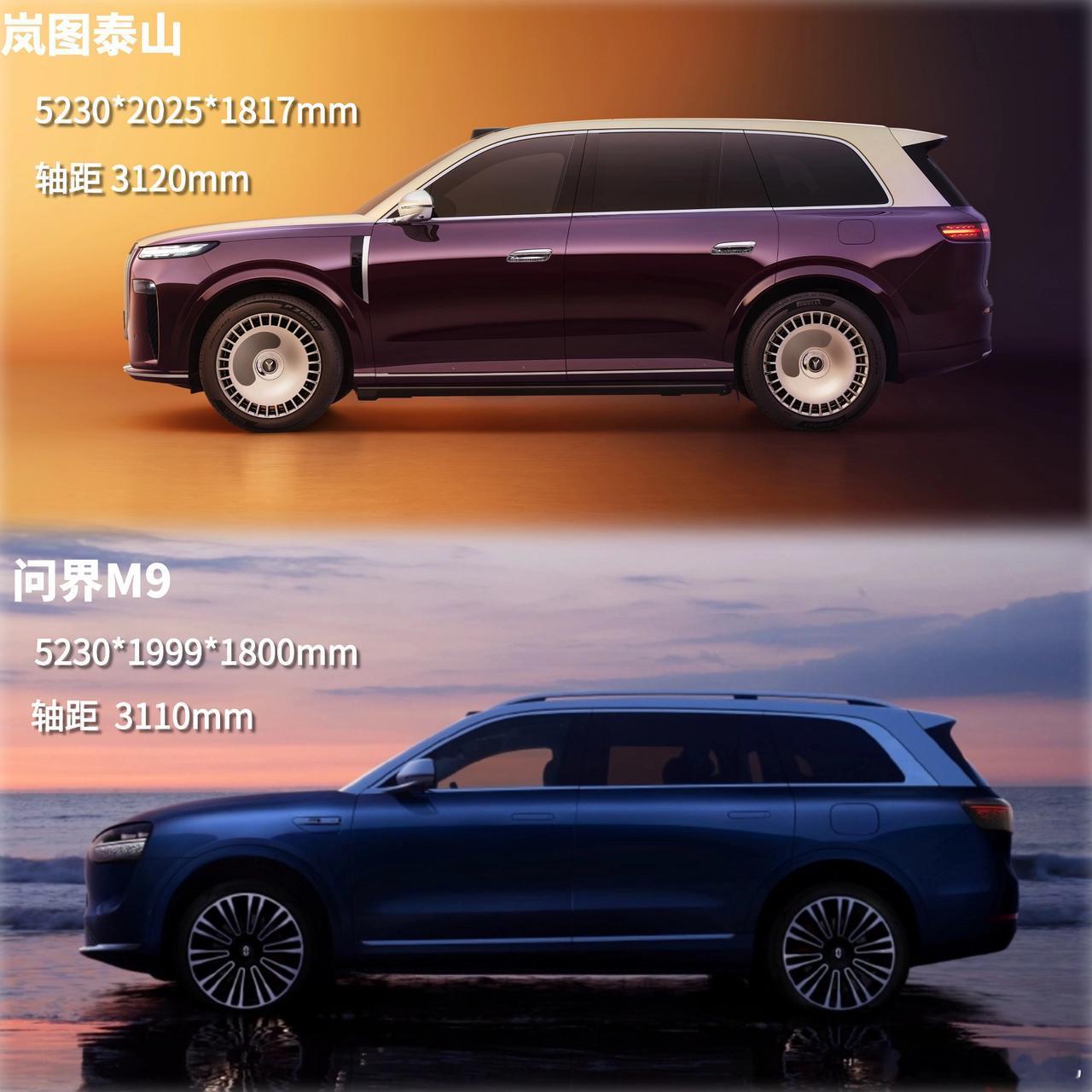 岚图泰山与问界M9，还在纠结？华系旗舰SUV的双强组合，豪华高端的门面担当：岚图