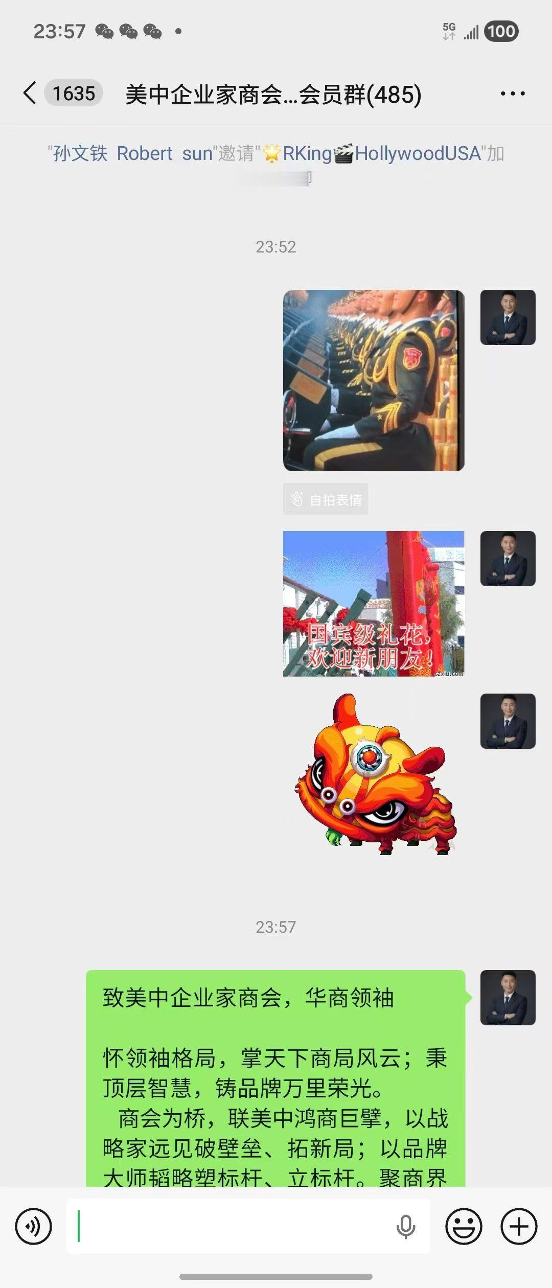 致美中企业家商会，华商领袖
        怀领袖格局，掌天下商局风云；秉顶层智