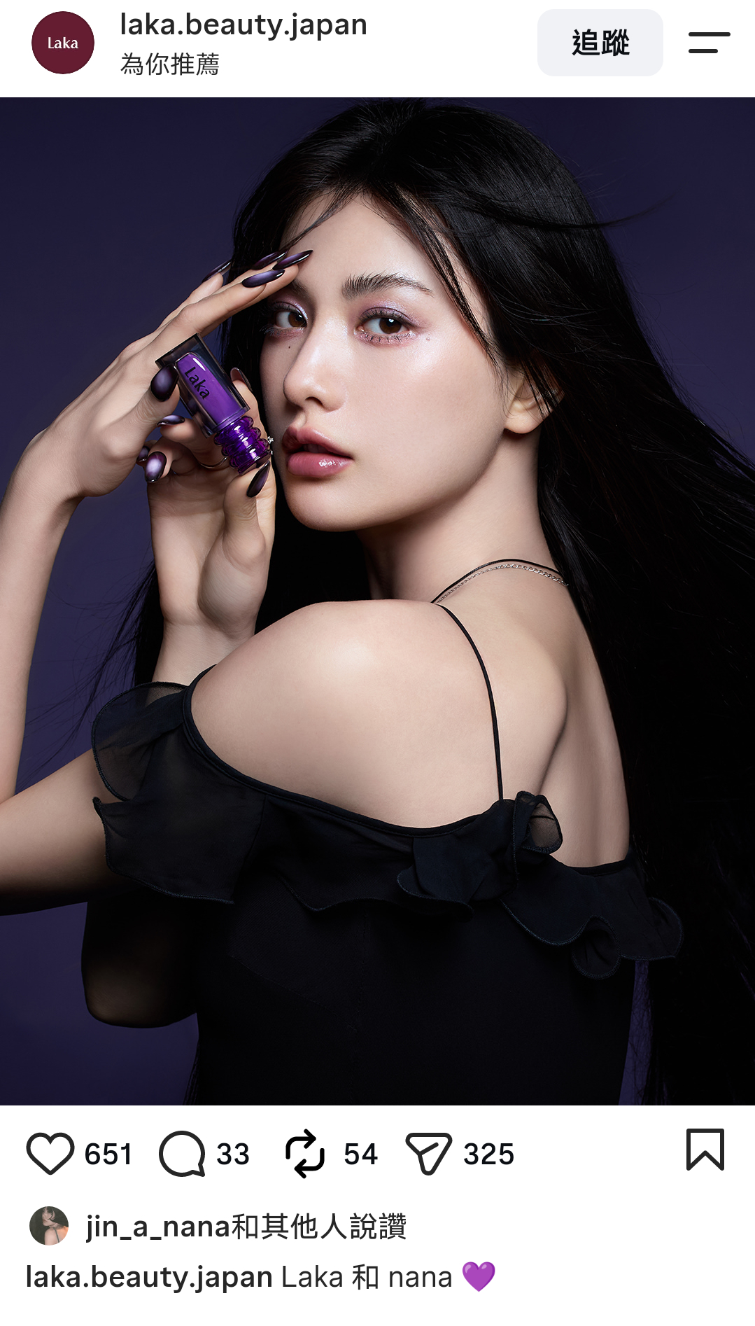 长发老衲又美我一大跳 