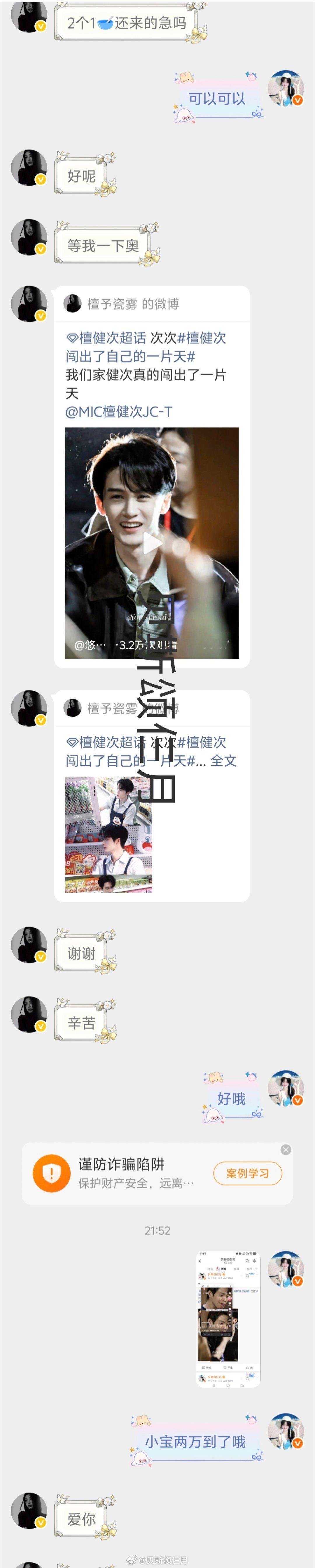 8.30代甩＋ ​  ​​​