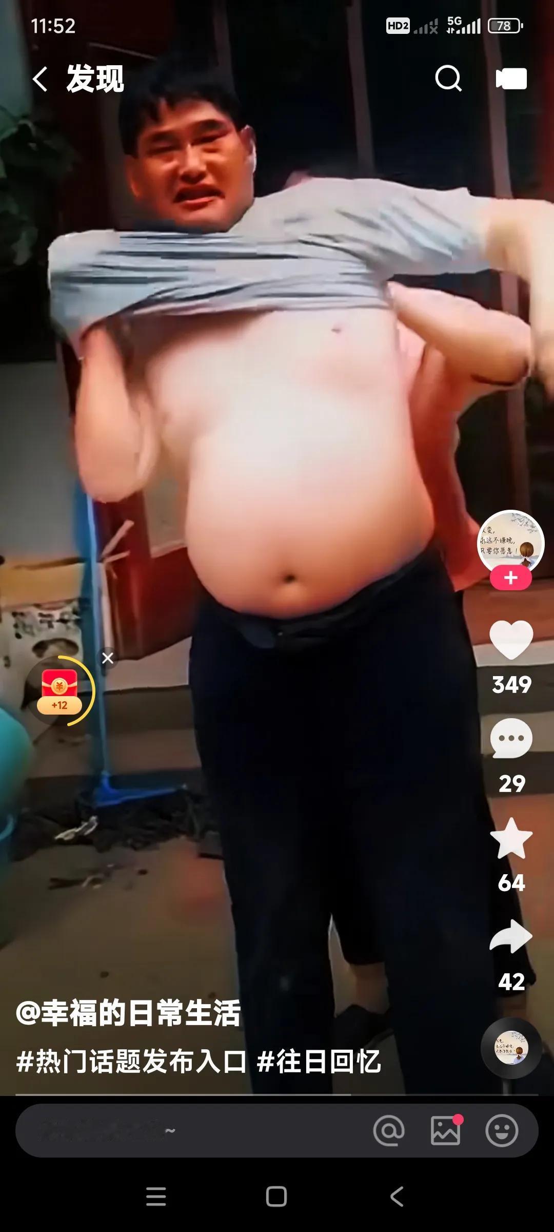 大衣哥朱之文，你这是什么造型啊？

大衣嫂在你背后是不是给你挠痒痒的呀？

你这