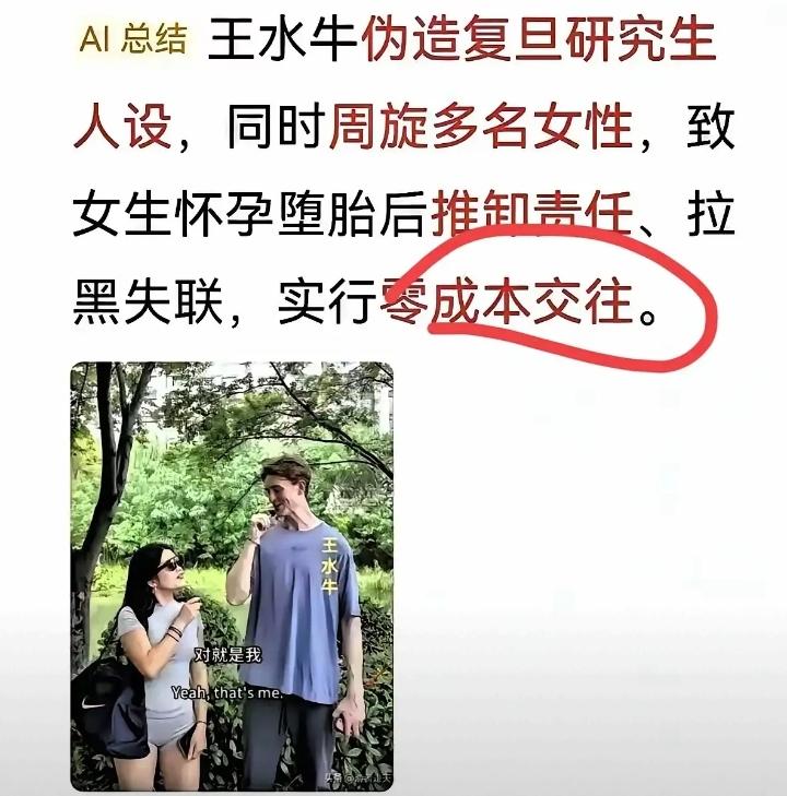中国妇女报近日发文点出一个值得深思的舆论现象：
一边严厉批判陈旧的贞洁类广告属于
