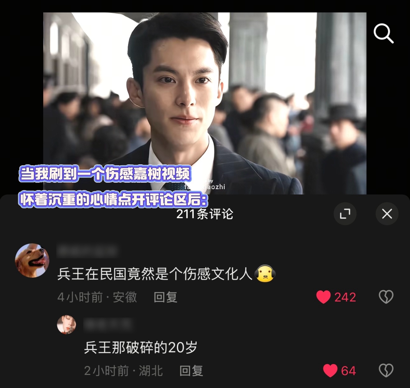 半夜努力背梗也赶不上你们猴毛天赋型选手啊 