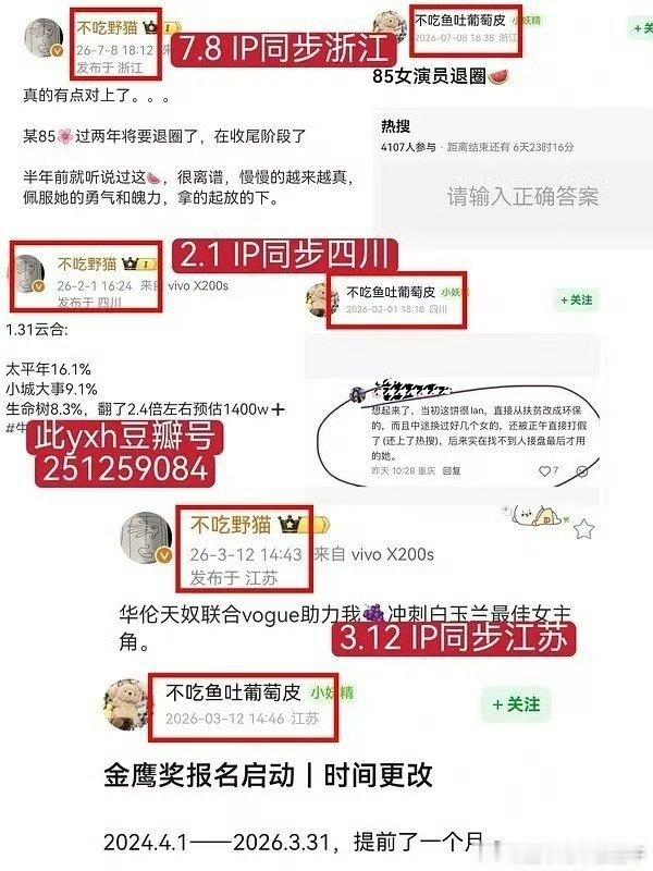 造谣85花三字视后退圈的博主向赵丽颖道歉了，这是谁粉丝啊好几次针对赵丽颖造谣了，