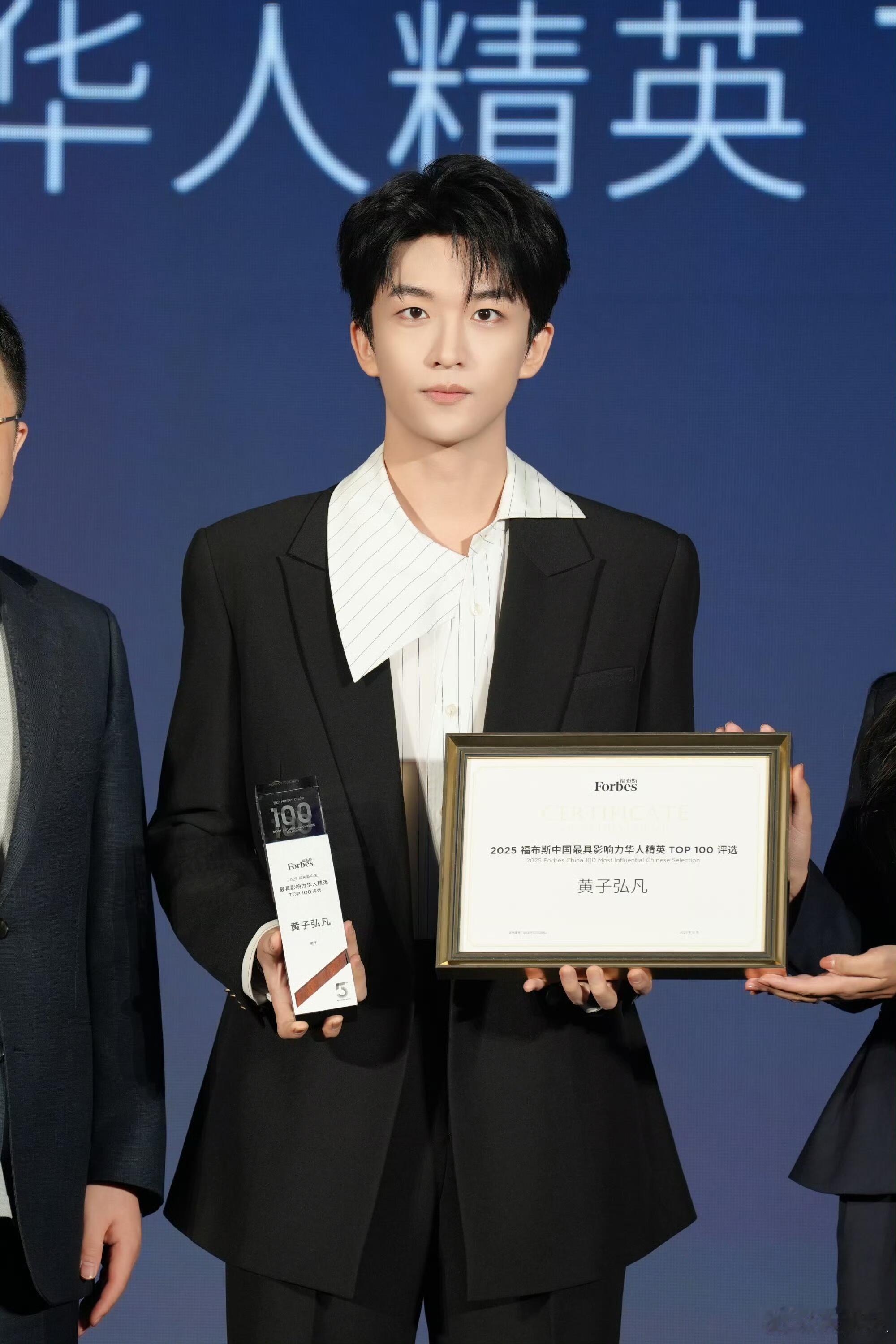 黄子太棒了 [打call][打call][打call] ​​​