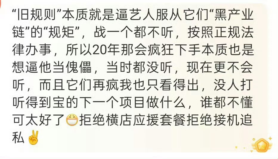 肖战后援会收入又是熟悉的17位，今夕何夕啊，恐怖游轮了。倒逼艺人一定要买粉运公司