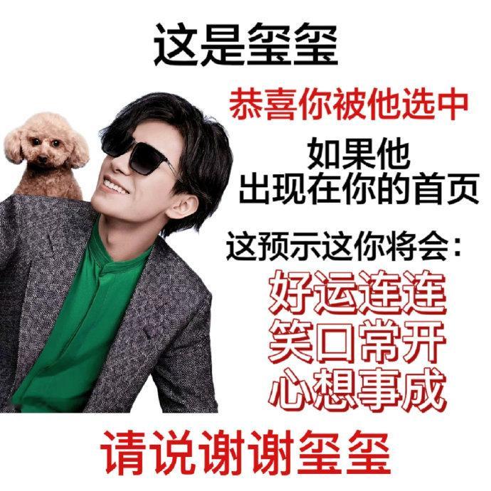转发这个易烊千玺六月一切顺利！ ​​​