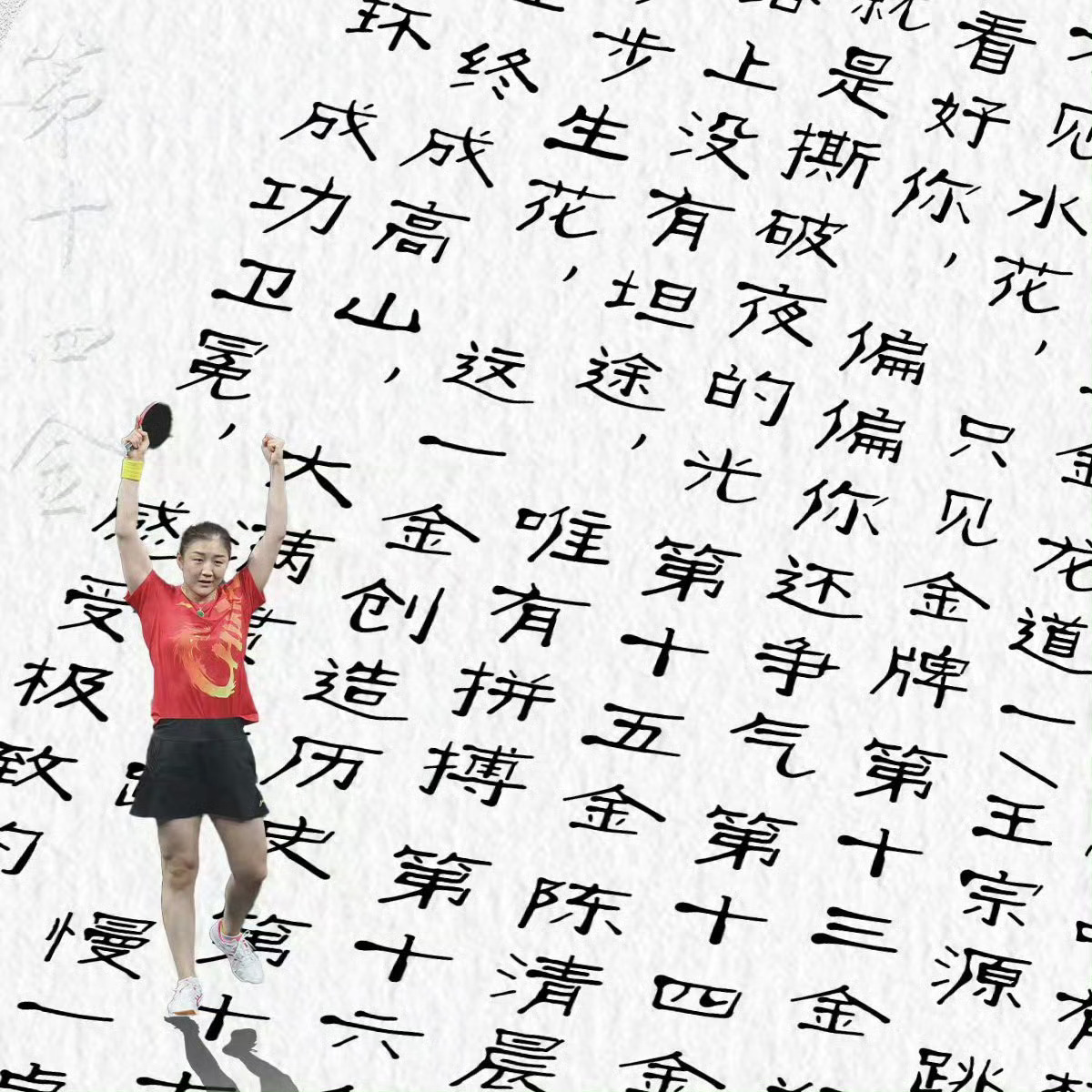 上线就有惊喜？只能说都是回//旋//镖永远不会忘记水产兄弟是怎么报团zy、网报我
