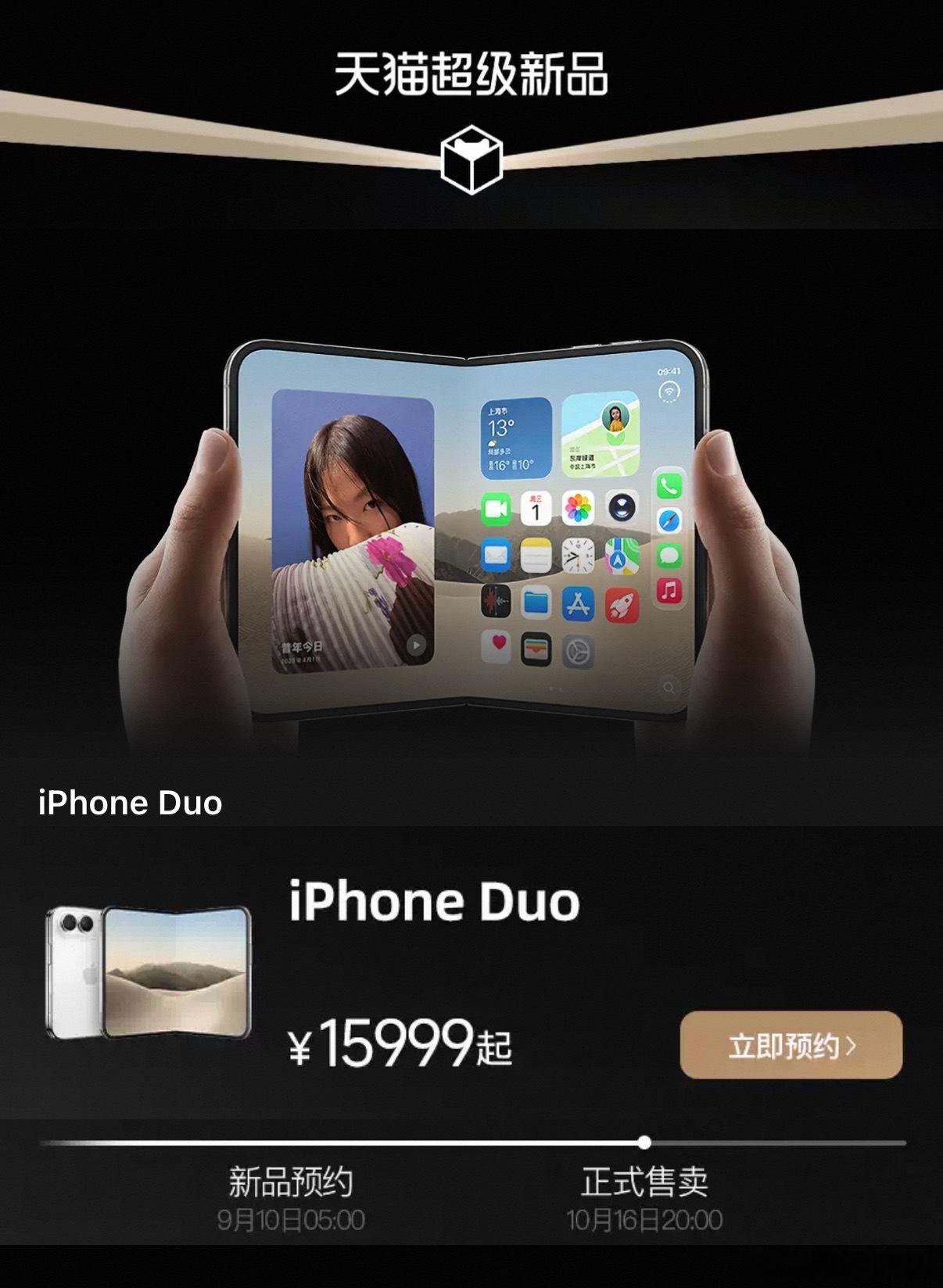 iPhoneDuo首发值得冲吗这个是第一代，预算充足可以试试，普通用户建议等关键