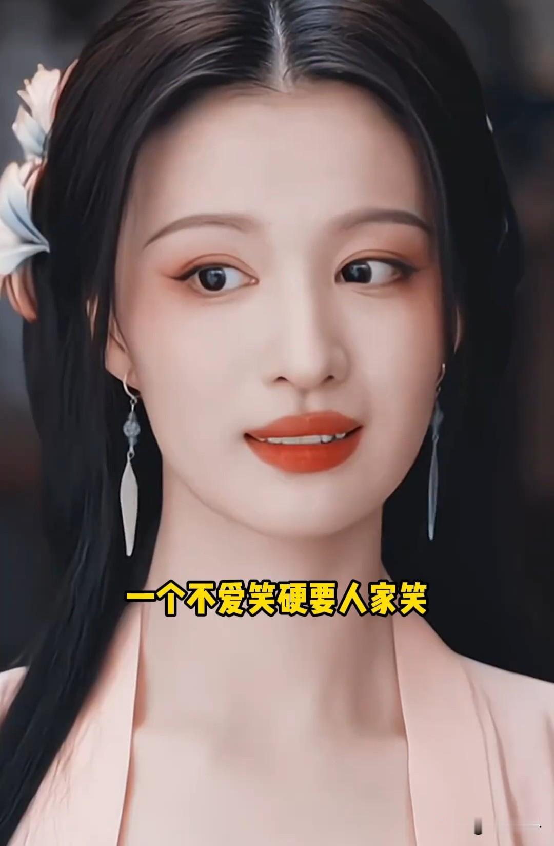 一个笑的好命苦，一个憋的好命苦[捂脸][捂脸][捂脸]一个被迫笑，一个不敢笑，真