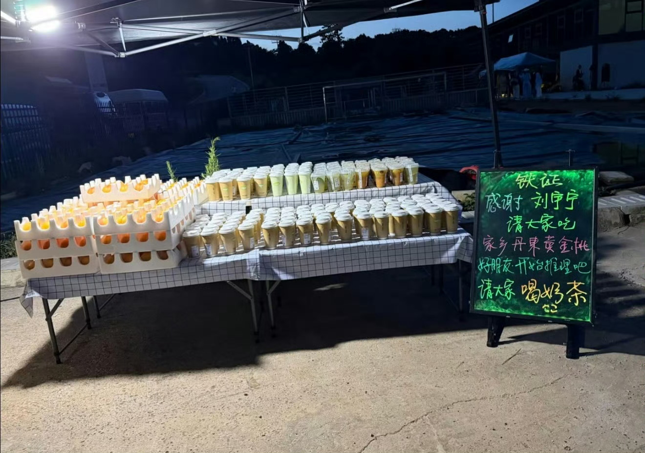 摩登兄弟  很有愛很多愛