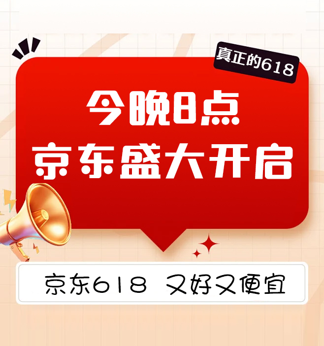 同学们注意啦，考完试是不是该犒劳一下自己了？宋妍霏同款真的超适合学生党！而且京东