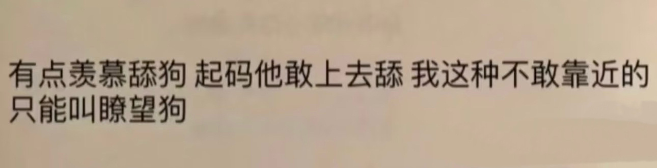 那个谁 