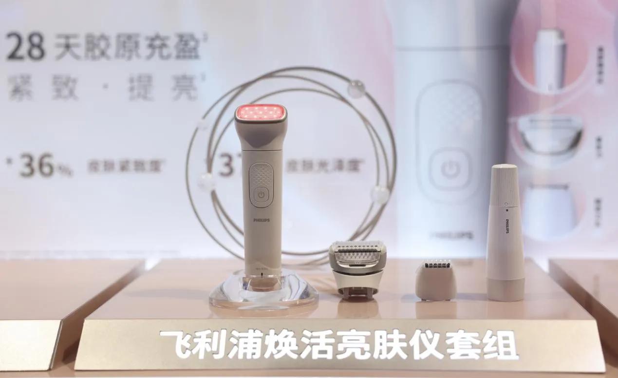 监管洗牌落地！飞利浦红光美容仪重磅上市，光学美容仪产业链迎来景气拐点
 
5月2