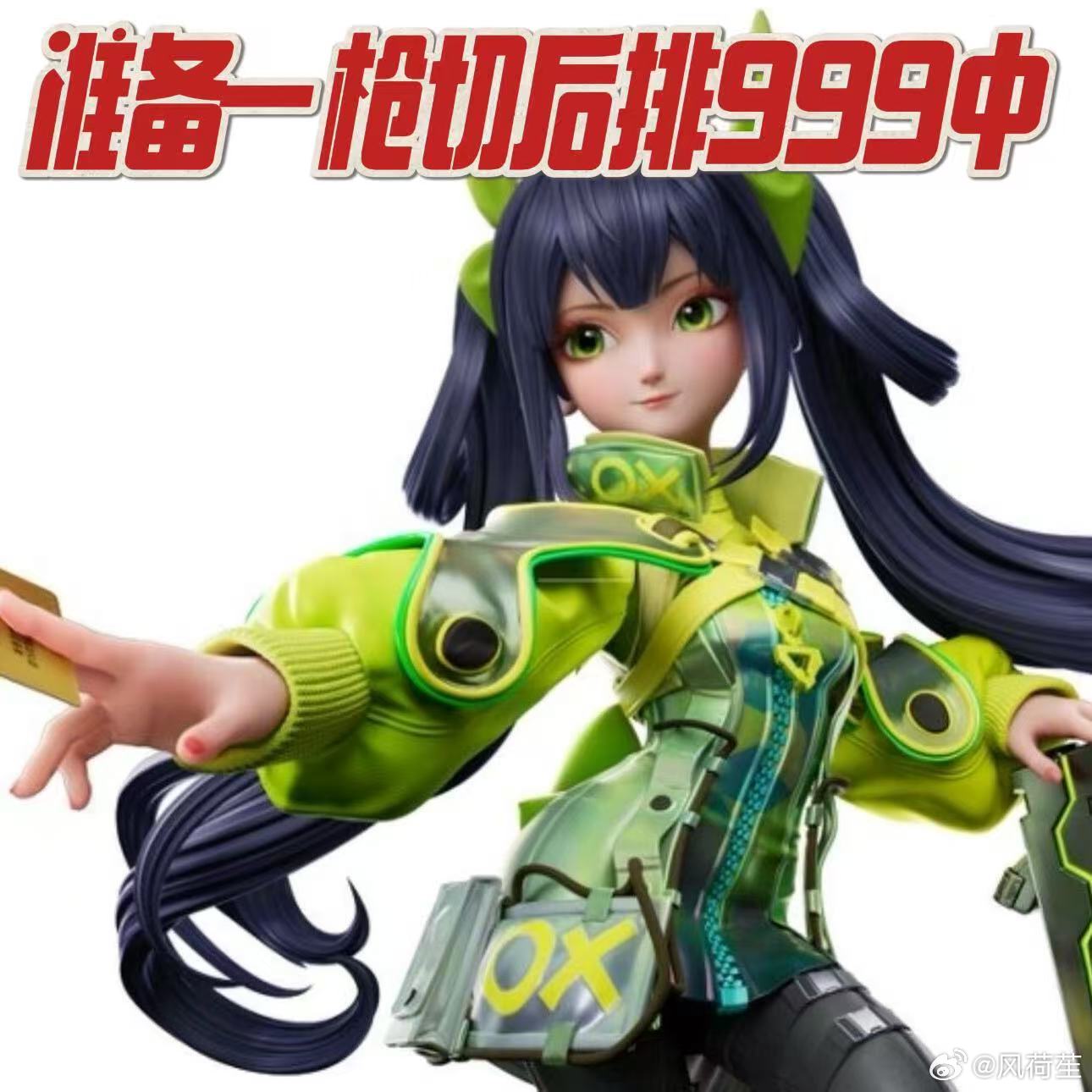 王者万象棋[超话]王者万象棋万象棋二创集 做了庄小鱼，香香，赢律的表情包每一张都