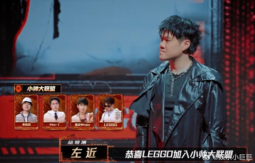 新说唱战队大片洗牌风云新说唱2025 这几张大片完全点燃了我的期待！每个战队的成
