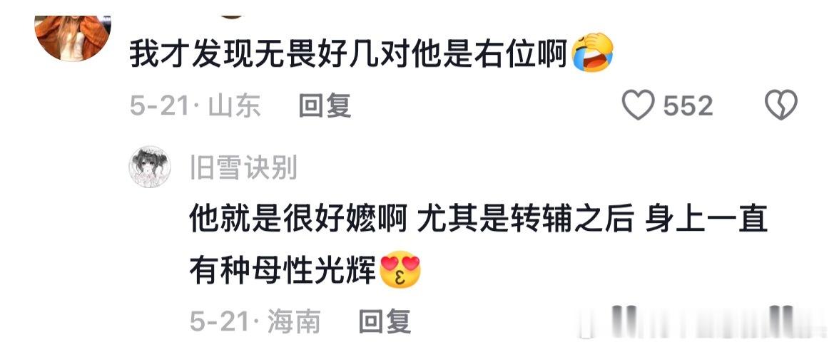 你母没了 