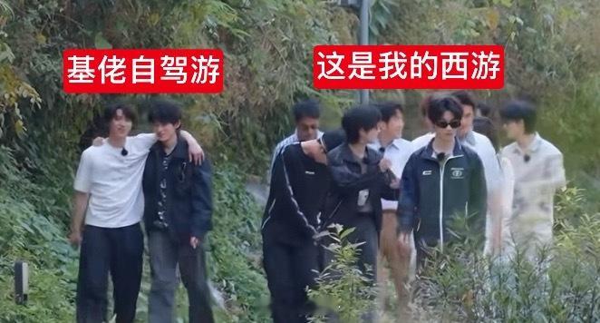 感觉是录两个节目的 不小心碰到一起了。。。
