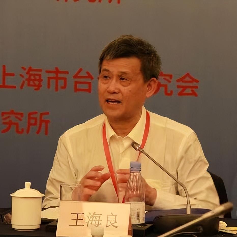 就在刚刚，上海东亚研究所所长王海良表态：台湾问题绝不是无关紧要的游戏！

5月1