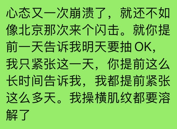 根本无法调理