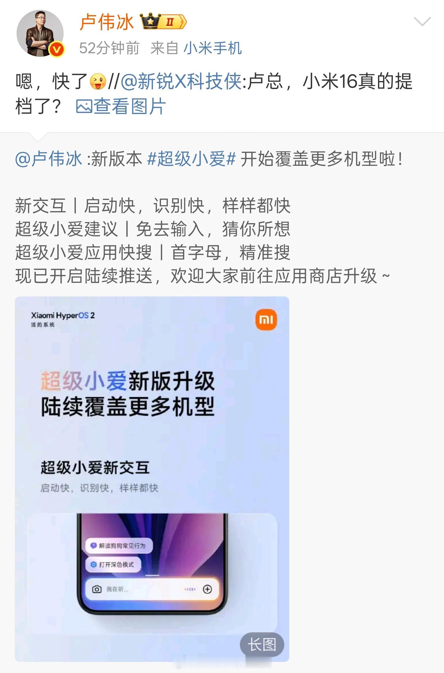 OKK，小米今年也参与到9月的大混战里来了今年的9月，🐔圈将会非常精彩刚刚卢总
