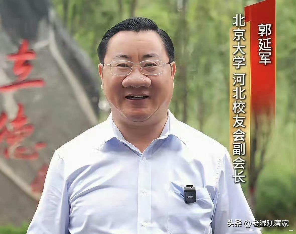 能考取北大清华的的确都是些奇人能士，辨识度的确是高[赞][赞]