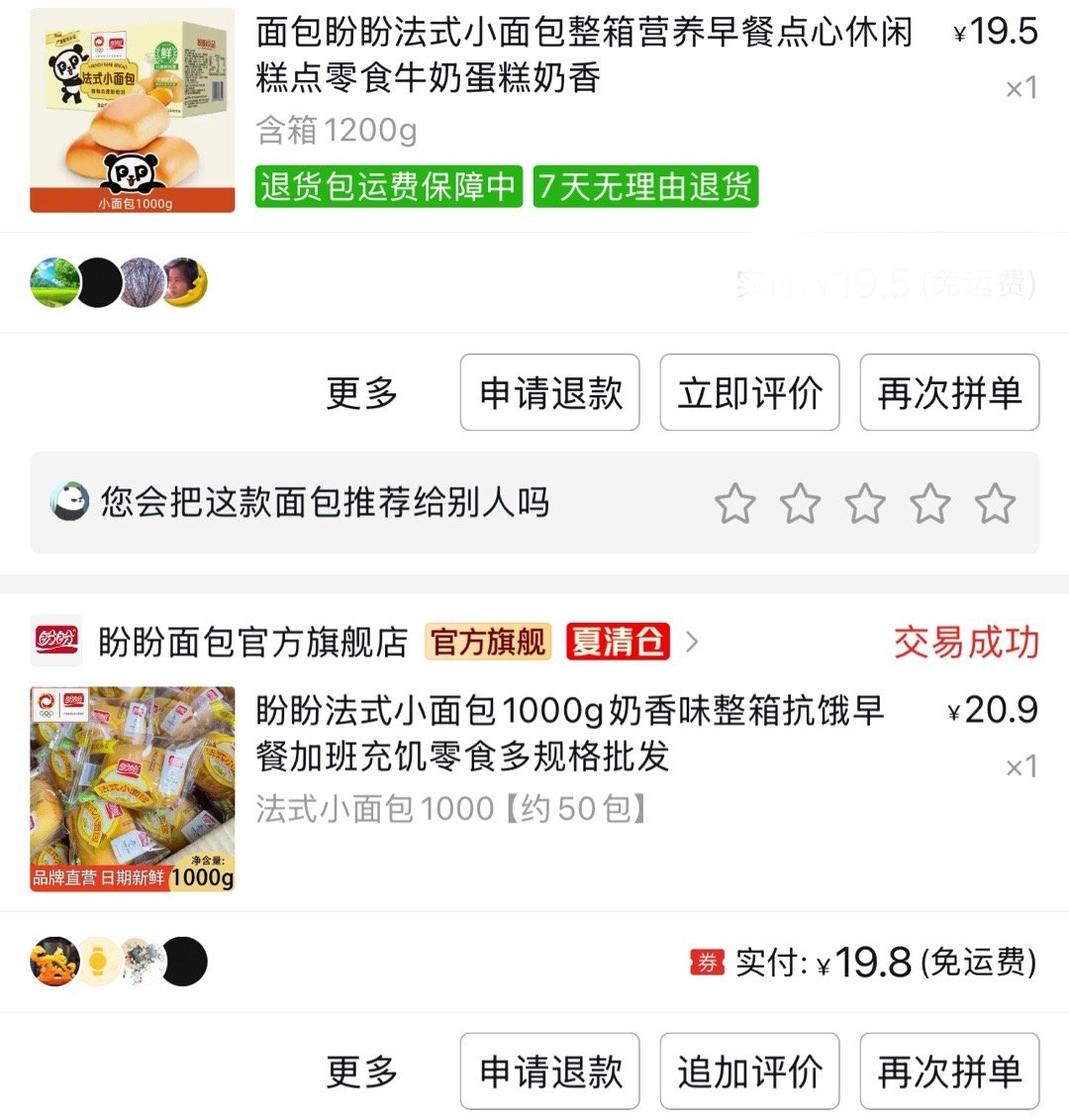 小丑竟是我自己 ​​​