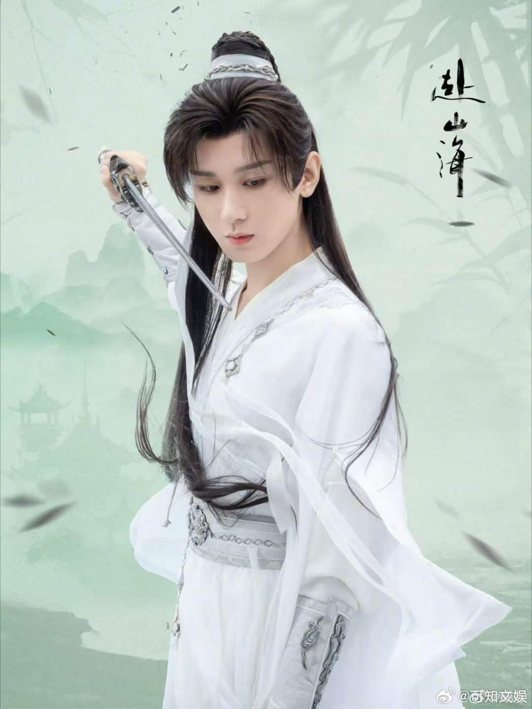 赴山海首播repo赴山海开播反馈赴山海首播repo，来了，[抱一抱][抱一抱][