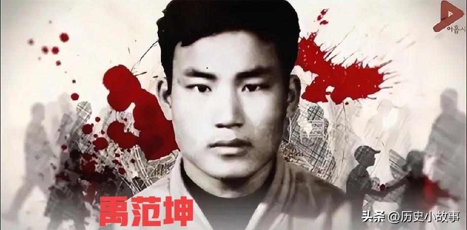 1982年韩国一村庄警察禹范坤正在家中熟睡，结果新婚妻子看到他身上有苍蝇，为避免