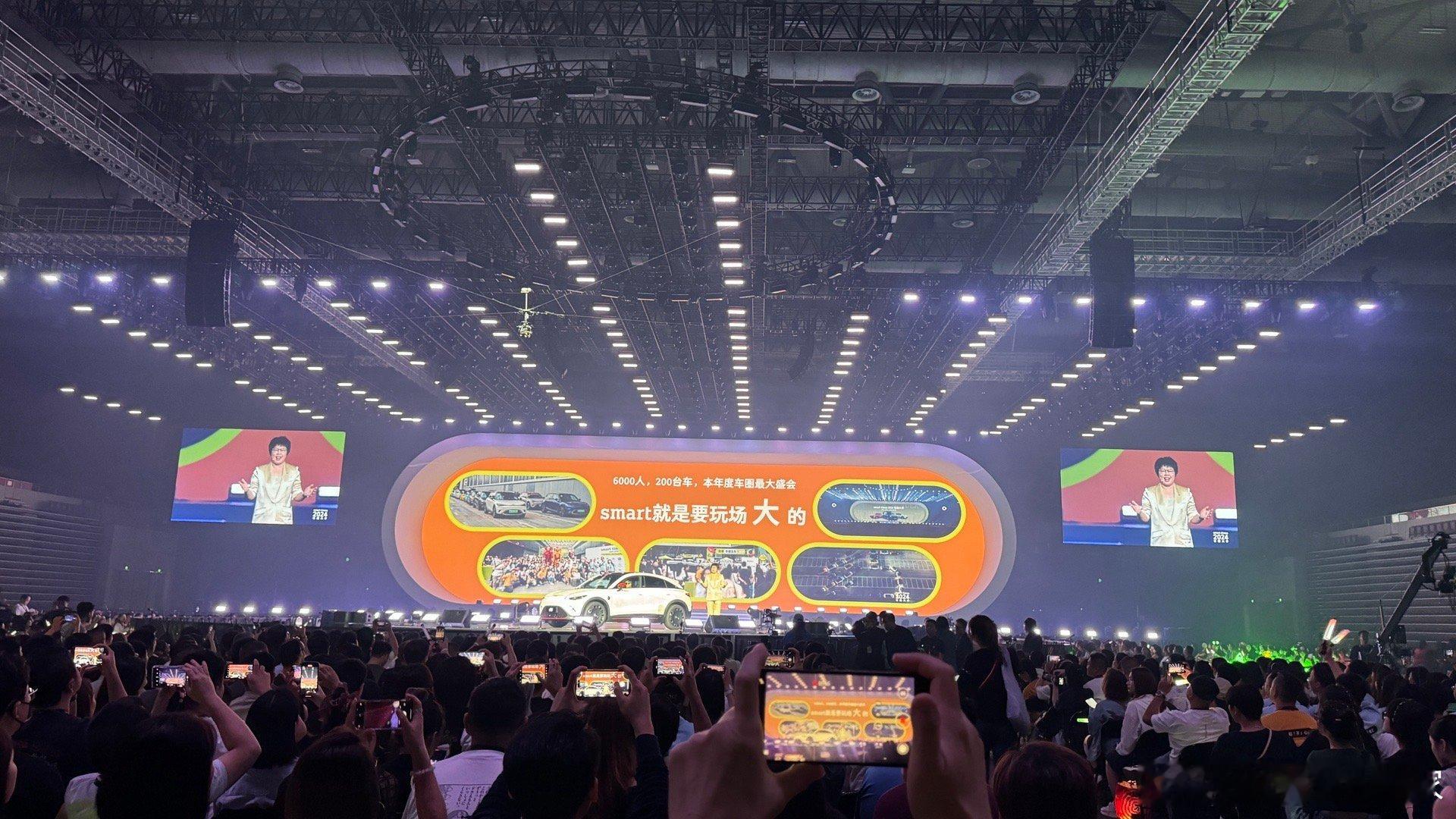 演唱会中间插上市讲话[允悲]…有点儿…是不一样哈…[坏笑]  ​​​