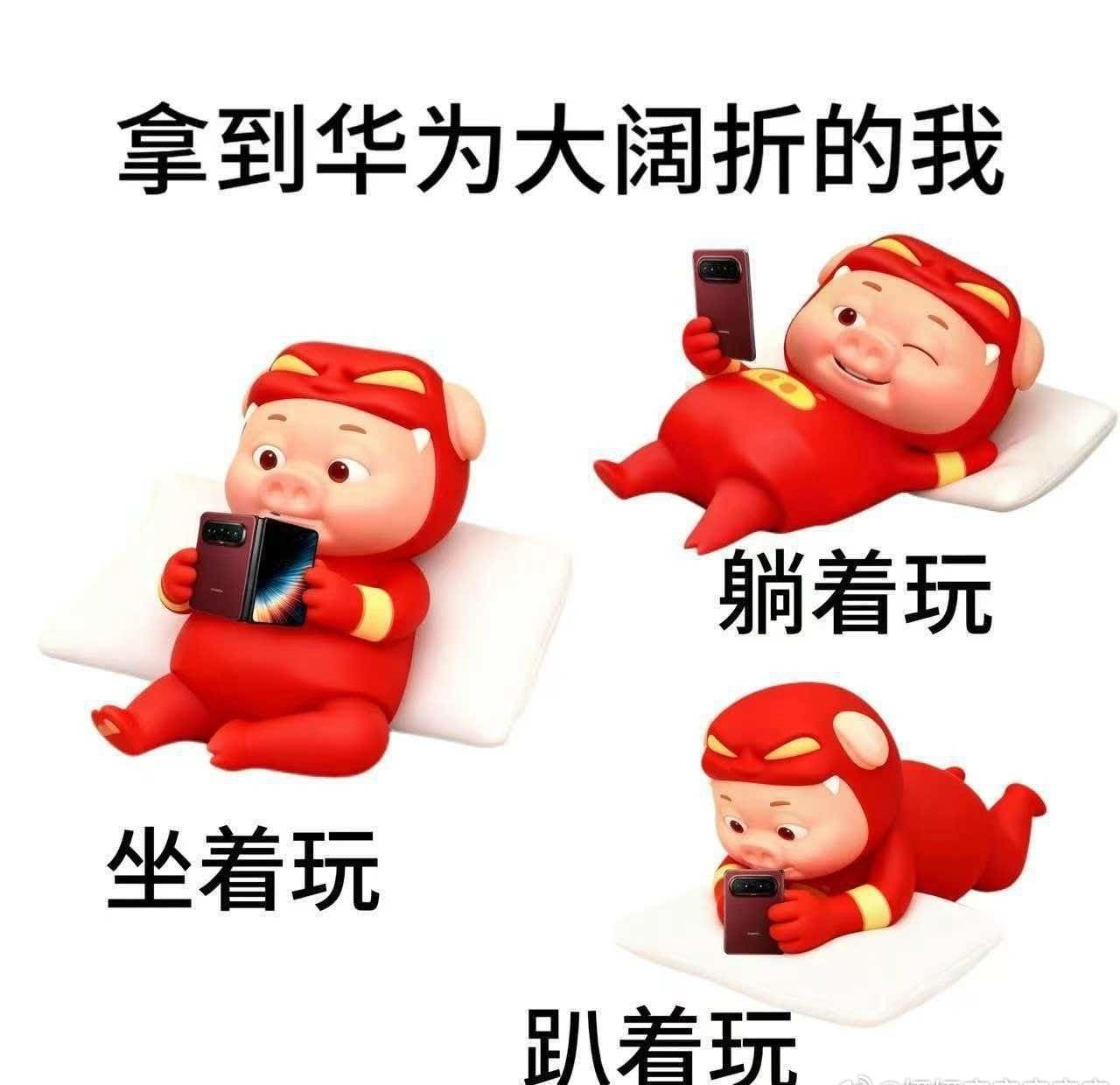 Duo彻底点燃了。对比下来，华为这款机型成熟度更高，铰链耐用，内外屏衔接流畅，不