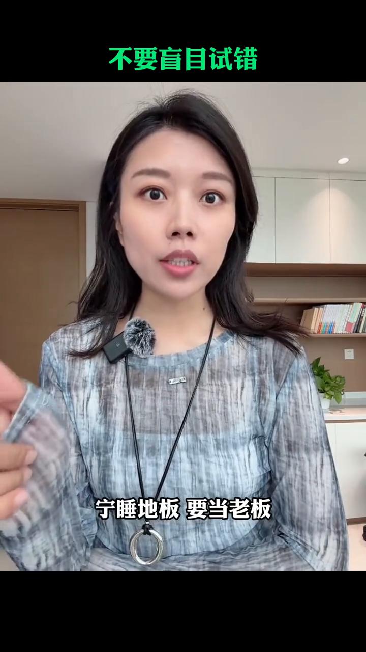 不要盲目试错。
宁可睡地板也要当老板。小伙投入了80万在上海开了个面馆，十几天就