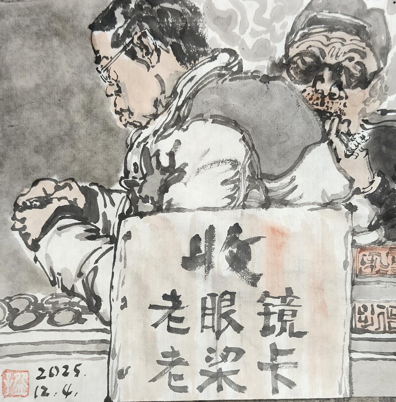 碗子的纸片水墨《乡里》之二