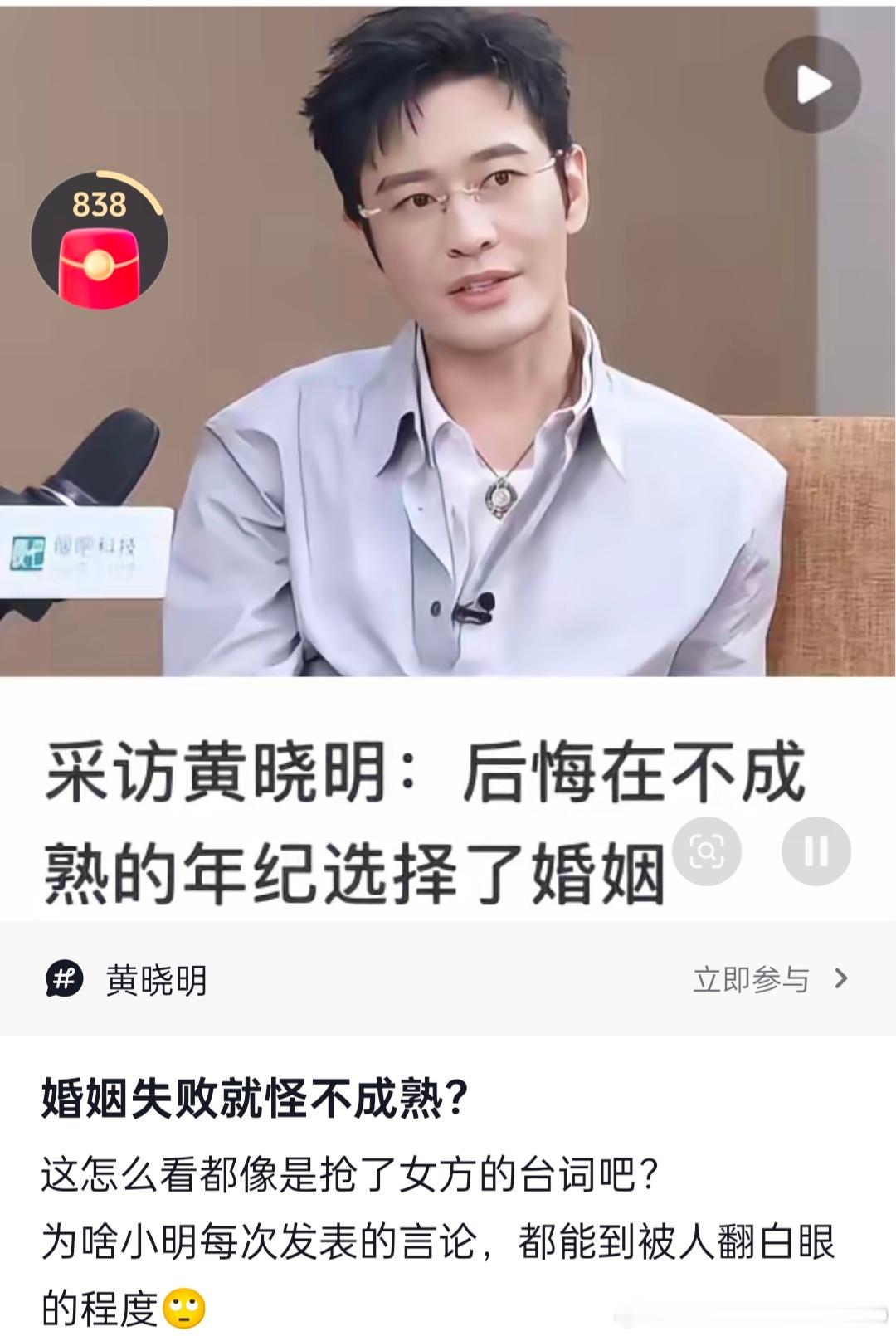 不懂就问，男人40岁的时候是不是不成熟！40岁还不成熟是不是值得炫耀的一件事！就