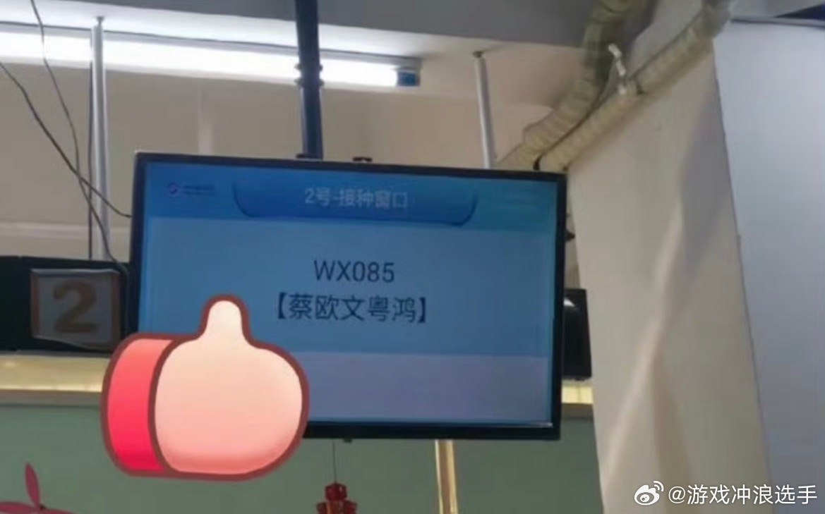 四字名已经满足不了90后家长了给孩子起这么特殊的名字，以后上课了将会是老师的第一