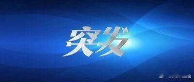 【闻险即动！中石化蓟州穿芳峪加油站火速扑灭车辆火情】你的安全我牵挂 2026年2