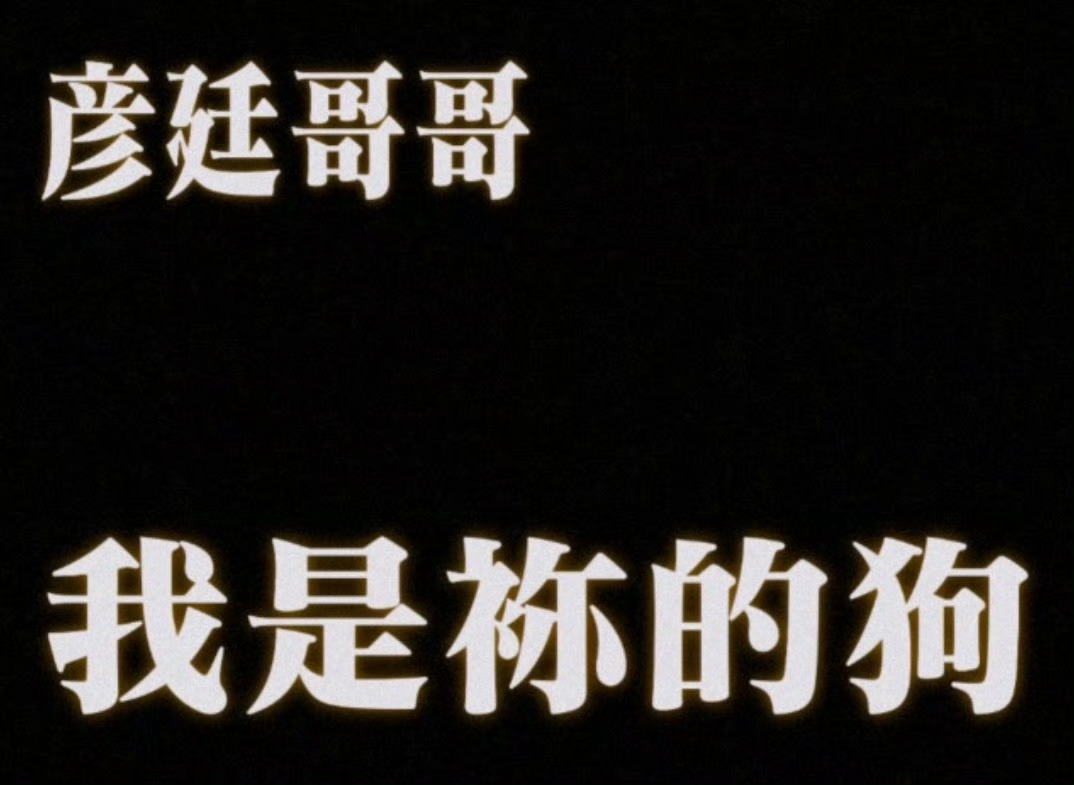 我要晕过去了🆘🆘🆘 