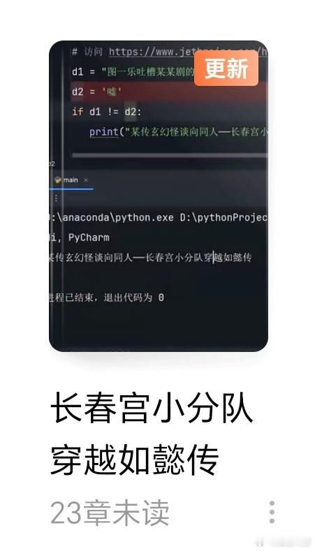 最近看的两本我觉得很好看的《如懿传》同人文，这两本小说不是那种文风很正统的同人，