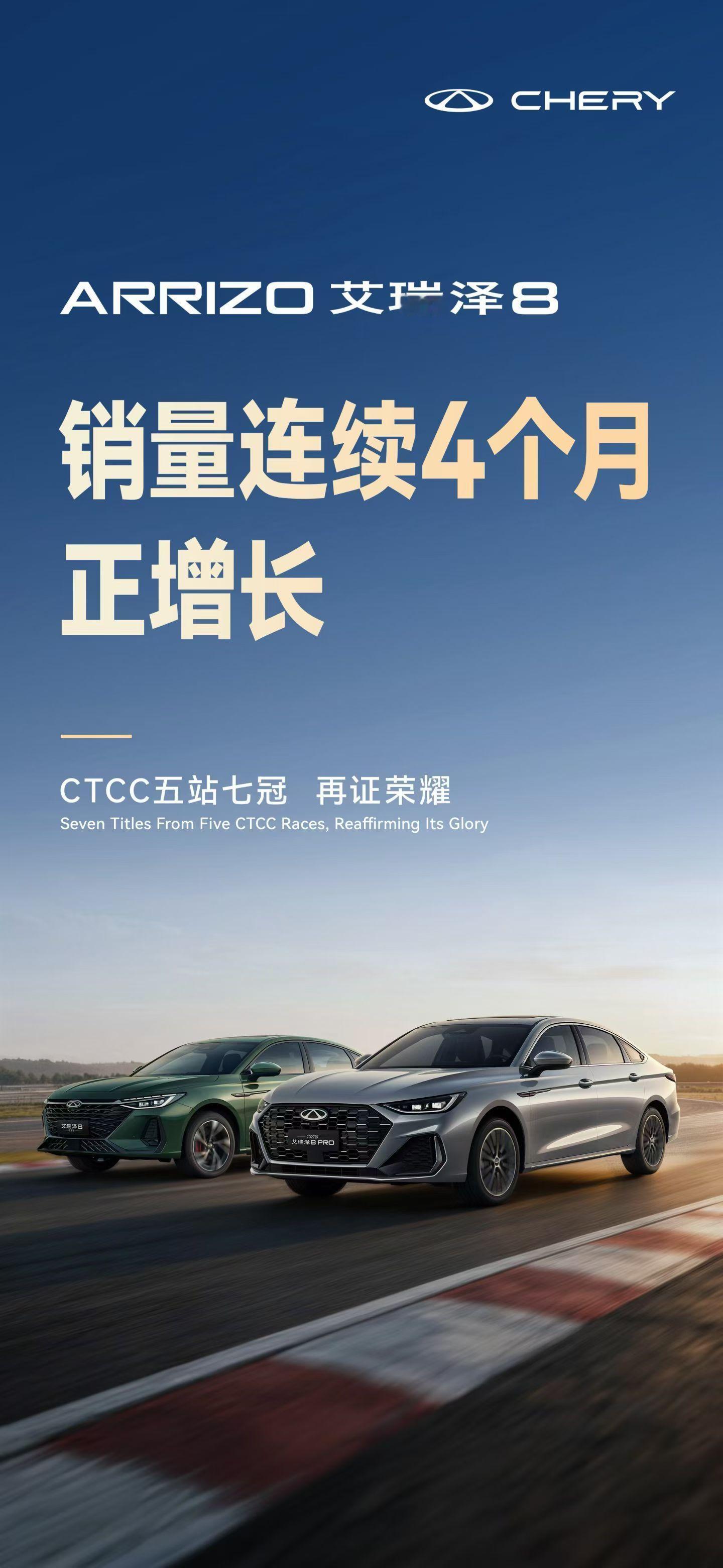 尹同跃回应谁是奇瑞最强对手尹总确实是有大智慧的人在整个汽车圈，还是国资能够适当玩
