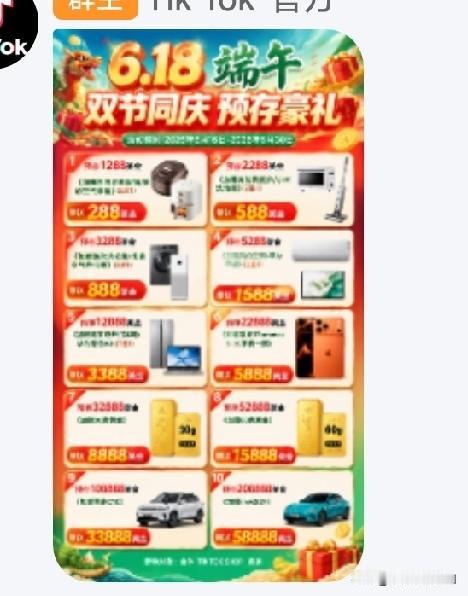 铺天盖地“AI出海”赚外国人的钱，原来是这样“赚”的。
1、直播“0”成本赚钱，