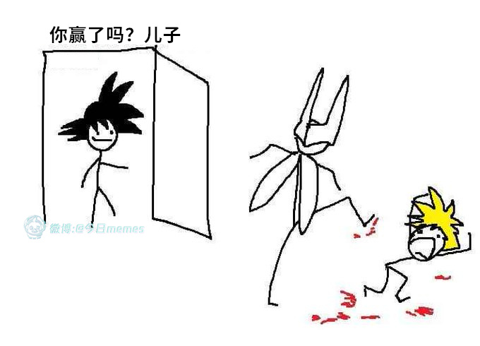 会的（9gag）今日meme[超话] 今日memes ​​​