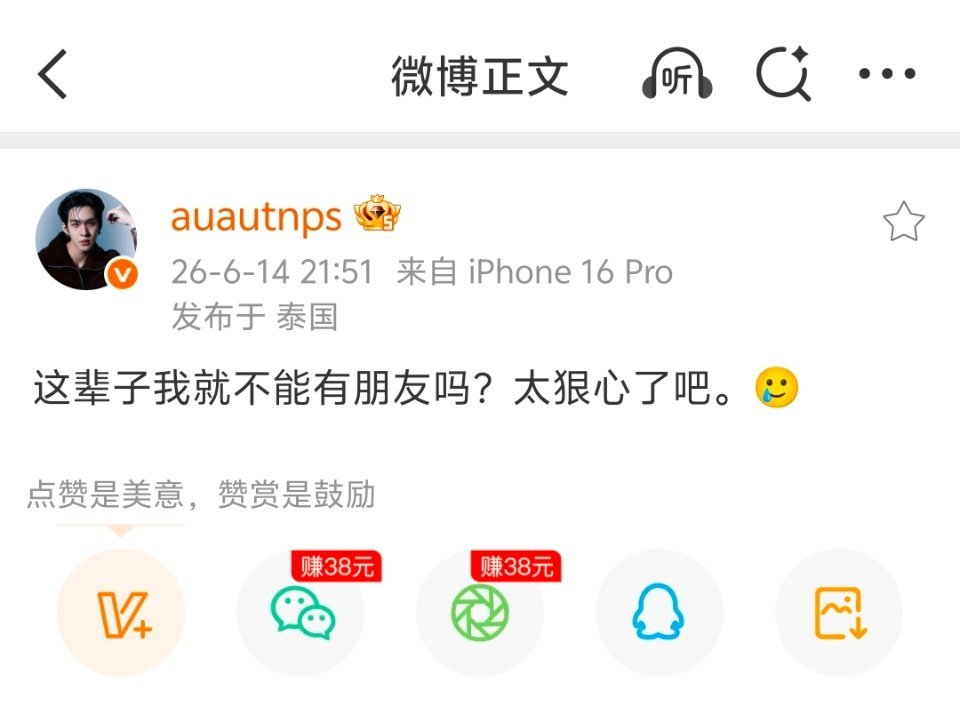 虽然不知道怎么了，就是喜欢看auau这样的发言 