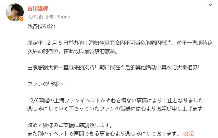 高市早苗拒不道歉和撤回错误言论，中日商业和文化活动受到巨大影响。
据日本贸易振兴