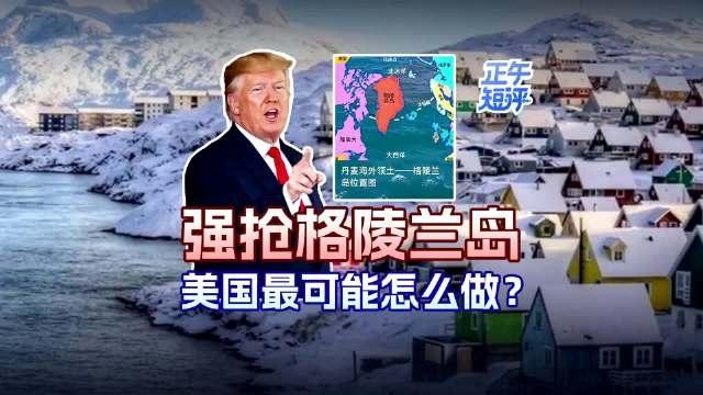 被国内的自由派批判了几十年的“落后就要挨打”这句话，终于又生动的呈现在了现今的世