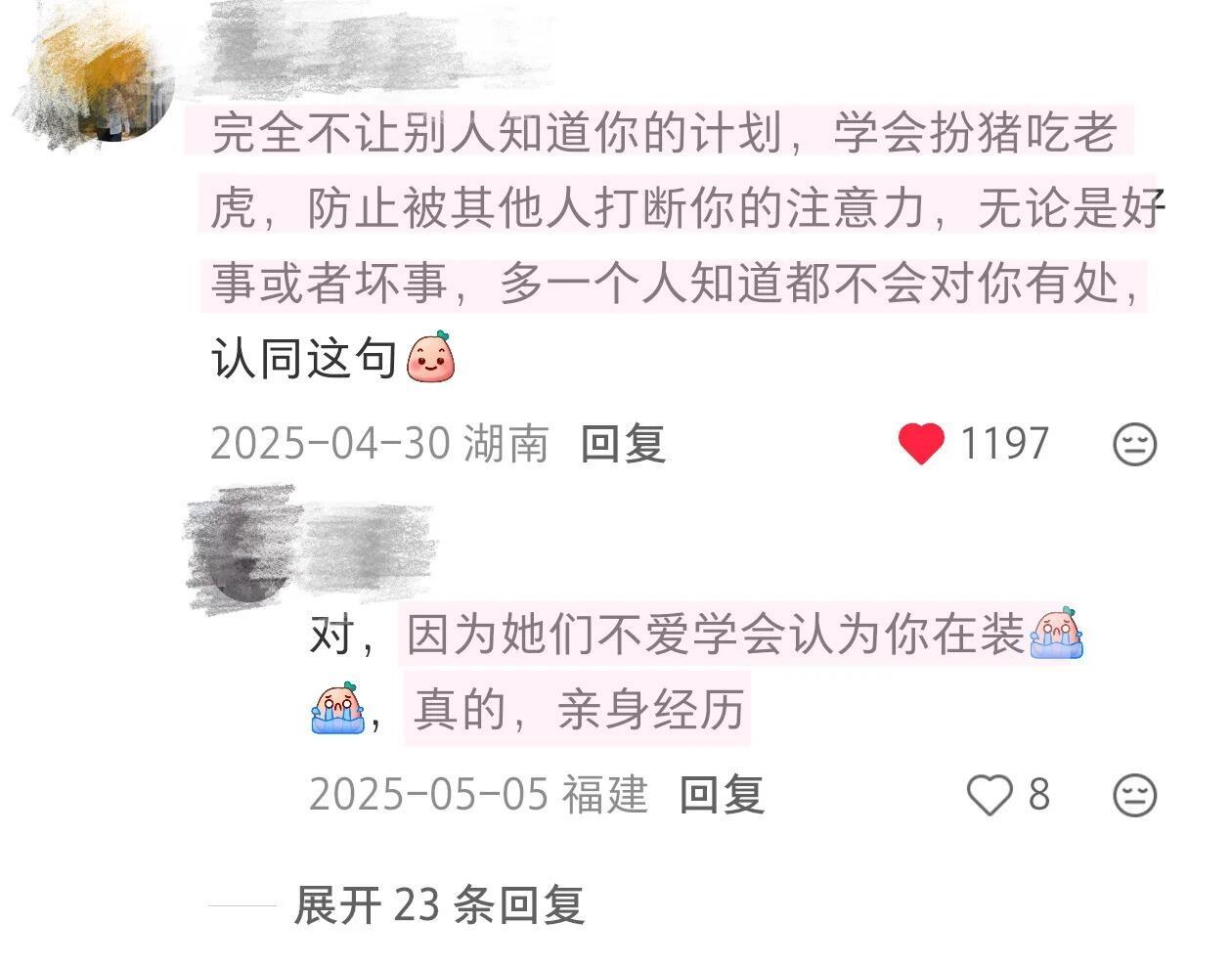 我的老天！好顶级的学习思路！ 
