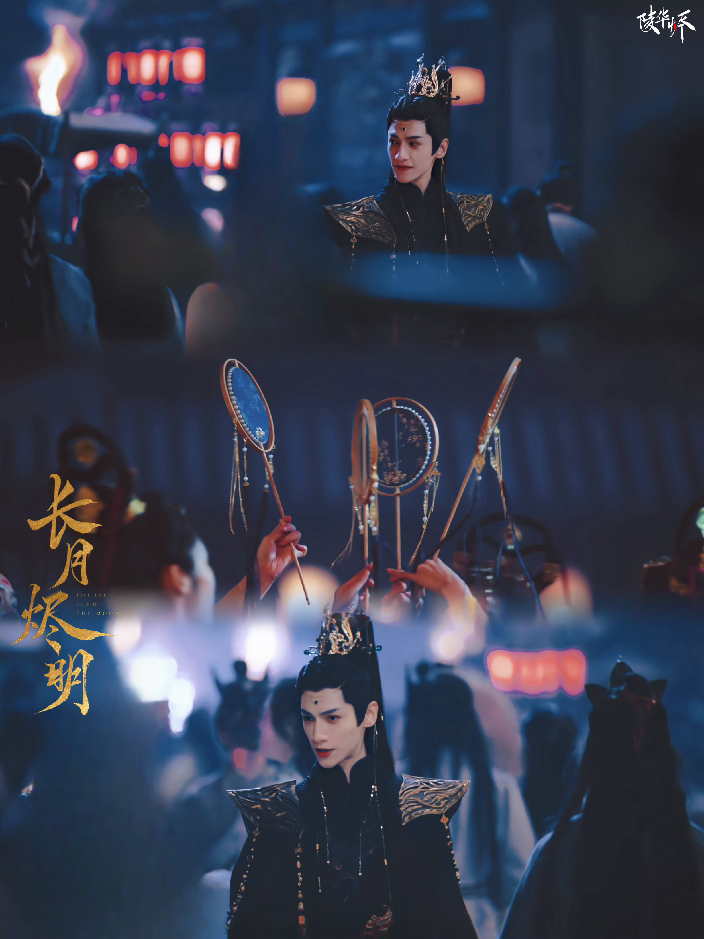 澹台烬毫无疑问是个明君，而景国对他的爱戴，也是泼寒节气氛烘托的一个重要组成成分。