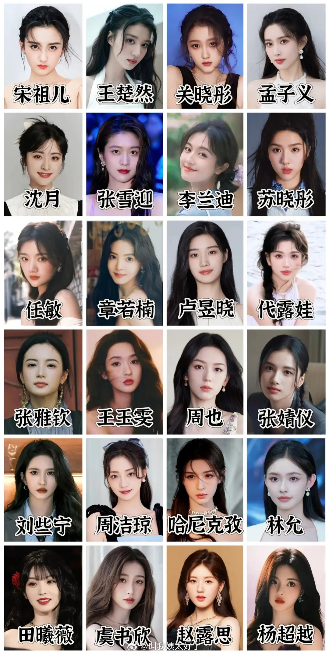 95🌸中，提名一下你心中的电影咖[举手] ​​​